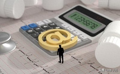 ​事业单位工人退休金是怎么算的？