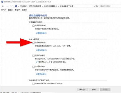 ​12种修复键盘上的Delete键不起作用的方法，总有一种适合你