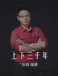 ​五代十国史：问君能有几多愁？恰似一江春水向东流