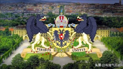 ​曾经雄霸欧洲的哈布斯堡王朝是如何衰落的？迷恋血统、固步自封