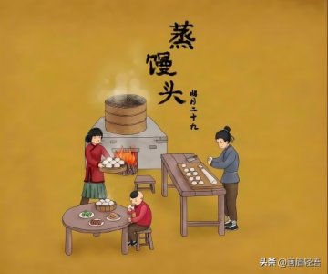 ​腊月二十九是什么日子，腊月二十九这天有什么习俗？