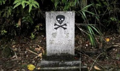 ​“地雷村”有多危险？特种兵都不能随意进入，一般人得绕道走