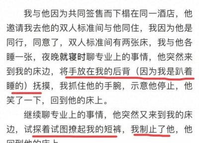 ​曝郭敬明被男作家石锤性骚扰，大尺度言论引热议，太炸裂了！！！