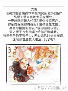 ​3本高质量女强文，女主强大到变态，实力碾渣无压力！