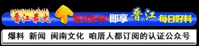 ​「惊讶」厦大保安半夜发露骨短信骚扰女学生，校方回应：已开除…