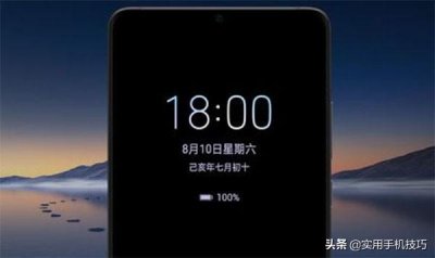 ​华为手机怎样做到灭屏显示时间？其实非常简单，这下可涨知识了