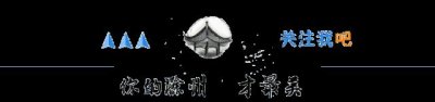 ​省委同意！他们分别任天长、明光市委书记！