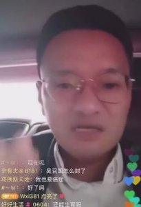 ​奇迹哥讲述坎坷人生，创业失败数次