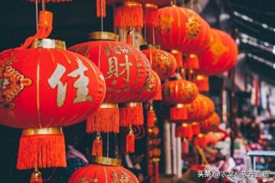 ​中国元旦的独特习俗：庆祝新年的传统方式