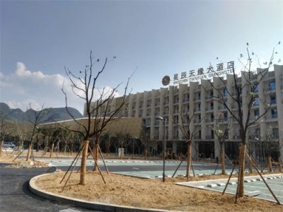 ​贵州平塘世界超大“天眼”开眼了，长什么样呢？快来看看吧！