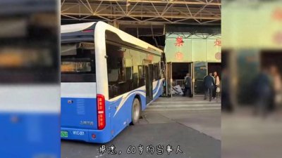 ​甘肃章县：车辆失控致4名老人死亡，11岁孙女被撞身亡
