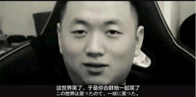 ​药酱是谁哪个主播 药酱是什么梗和意思称呼怎么来的介绍
