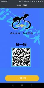 ​赚钱神器来啦