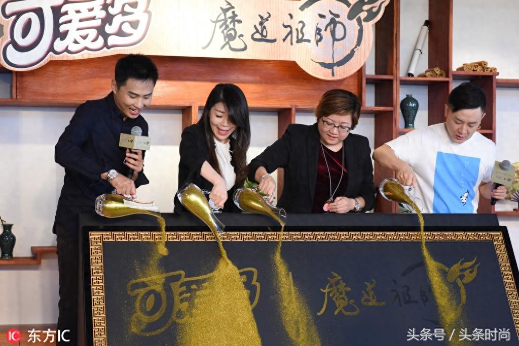 可爱多携手魔道祖师打造古风盛宴 云深不知处魔道江湖喜相逢