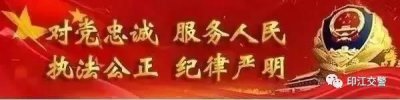 ​什么是驾照审验？所有驾驶人都必须参加审验学习吗？