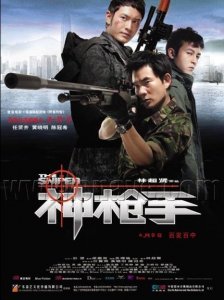 ​《神枪手》中陈冠希最后才明白，高手是可以并存的，可惜代价太大