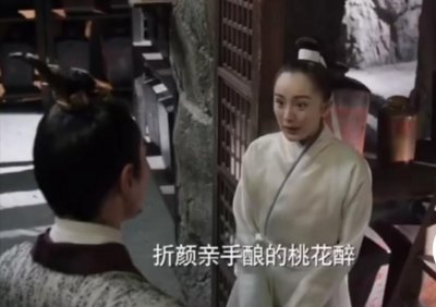 ​三生三世：墨渊有多宠爱白浅？从这个细节就看出来，为她庆祝生日