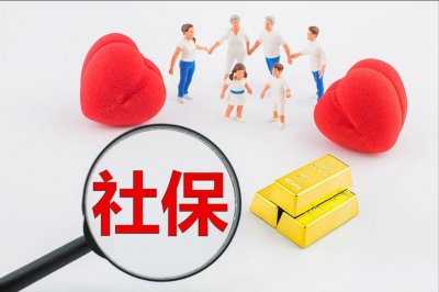 ​失地保险是什么？相关部门拒绝给失地农民上保险怎么办？