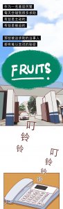 ​漫画：15岁，她怀孕生子，背后的原因是父母的冷漠