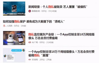​whoops区块链加密输入法，隐私最坚强盾牌，Zero One团队又一力作