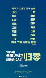 ​超级“毒王”引爆河南：凭一己之力，毁了900万人的努力