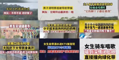 ​“新黄色新闻”的由来和核心特点