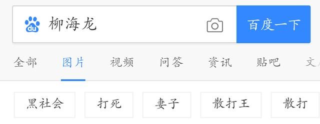 散打王柳海龙的死因 柳海龙济南打架事件
