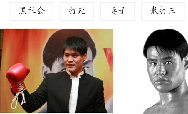 散打王柳海龙的死因 柳海龙济南打架事件
