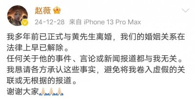 ​49岁赵薇近况曝光，离婚后与友人过首个情人节，状态又瘦又美