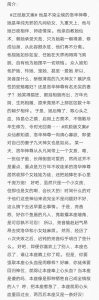 ​5本女配重生小说推荐，女配死后才发现自己是别故事中的配角