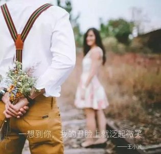 ​520表白日，跟对的人在一起，每一天都是情人节！