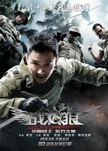 ​表情包辑｜战狼集合！吴京超搞笑表情包