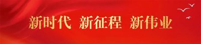 ​十大魅力打卡之城｜“图们江畔第一城”