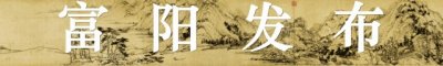 ​新登，未来发展要上天！