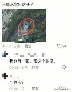 ​莆田8岁男已失联12天，综合分析最大的去向在哪里？