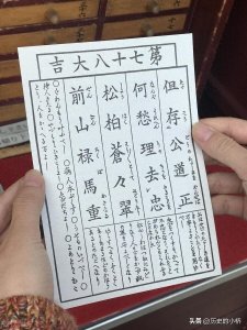 ​进击的汉字，从日经中文网启用繁体字来看日本的汉字演变