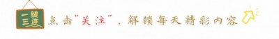 ​2025年是蛇年，俗语“闰六逢双春，乙巳穿红衣”啥意思？谁穿红？