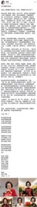 ​琼瑶谈插足平鑫涛林婉珍：我若退出是三个人的不幸，我光明磊落