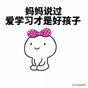 ​为什么那么多人怕学化学
