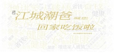 ​年初五，猪肉牛肉大葱手工水饺，您知道正月初五为啥要吃饺子吗？