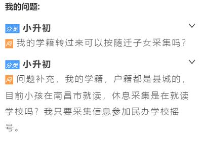 南昌市教育局成绩查询入口（南昌教育考试院推出在线服务）(9)