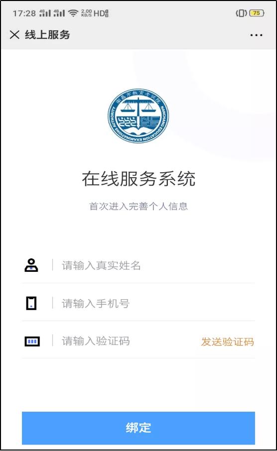 南昌市教育局成绩查询入口（南昌教育考试院推出在线服务）(4)