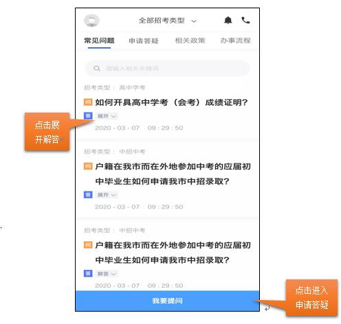 南昌市教育局成绩查询入口（南昌教育考试院推出在线服务）(6)