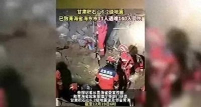 ​甘肃地震后不到24小时，四川宜宾再发地震！2023年为何多灾多难？