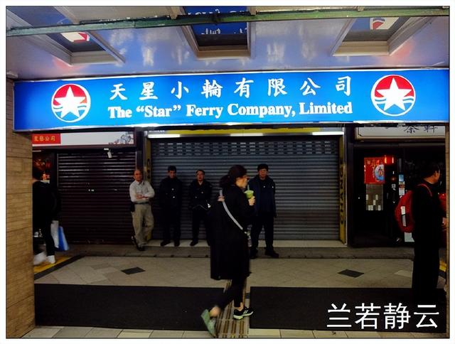 香港维多利亚港夜游攻略（静眼看香港乘坐）(11)