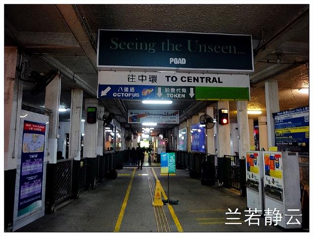 香港维多利亚港夜游攻略（静眼看香港乘坐）(12)