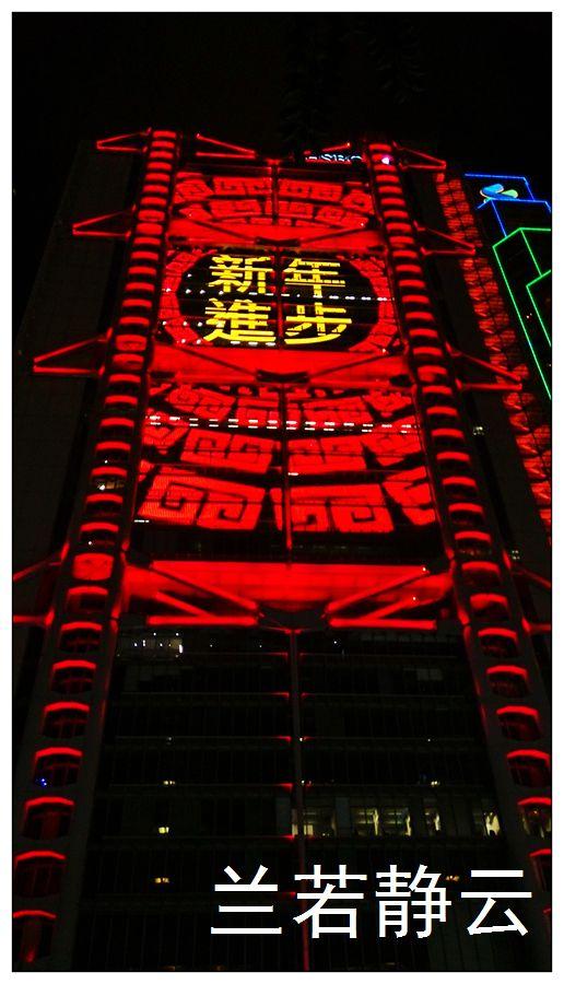 香港维多利亚港夜游攻略（静眼看香港乘坐）(32)