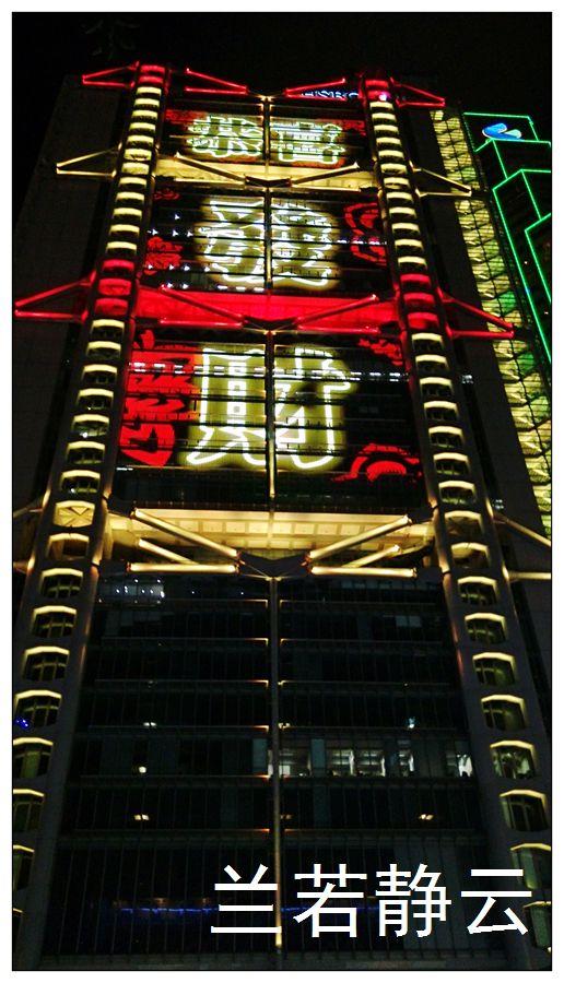 香港维多利亚港夜游攻略（静眼看香港乘坐）(33)