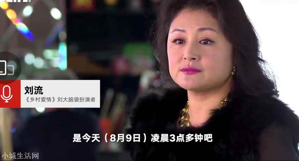 警方回应于月仙在阿拉善乘坐车辆撞上骆驼致车祸去世-图4 警方回应于月仙在阿拉善乘坐车辆撞上骆驼致车祸去世-图4