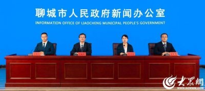 ​聊城市共有13处公共体育场馆对外免费或低收费开放